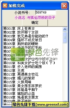 云开平台app官方全站app入口